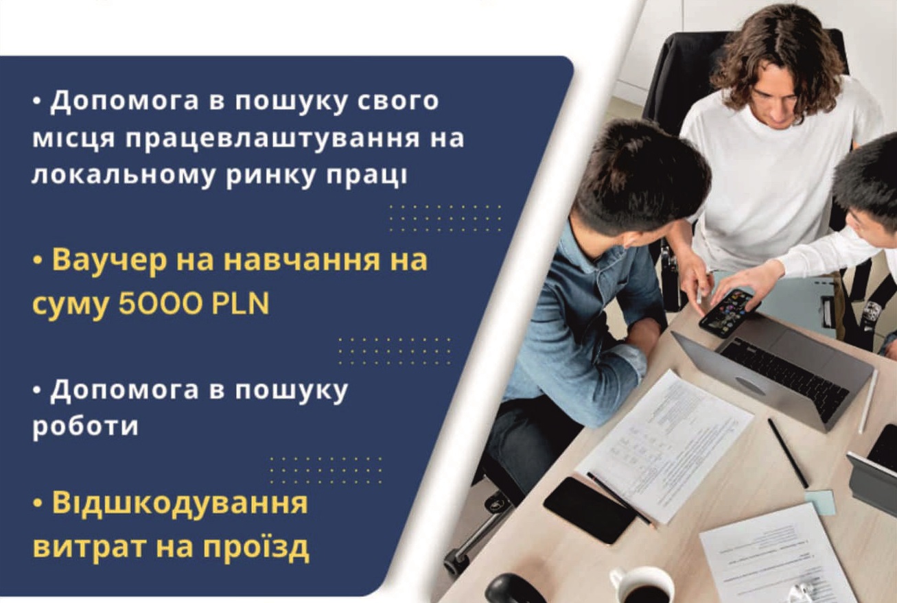 Запрошуємо на зустрічі з кар'єрними радниками українських жінок!